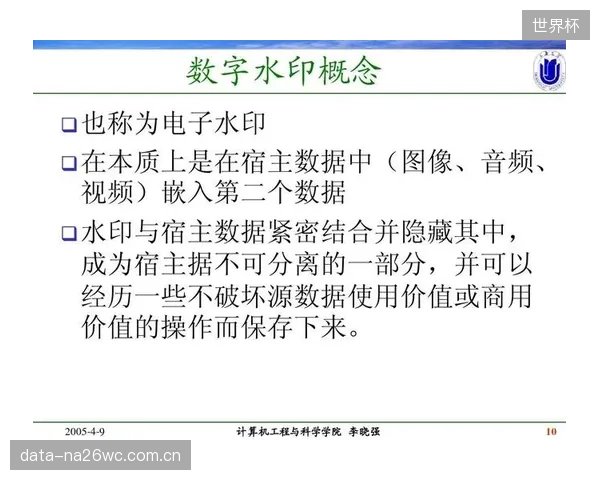 集成数字水印的AI同传音频流，正在建立一种针对多语种盗播的精准溯源新标准